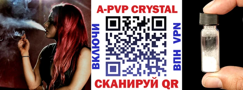 Alfa_PVP СК КРИС  Ворсма 