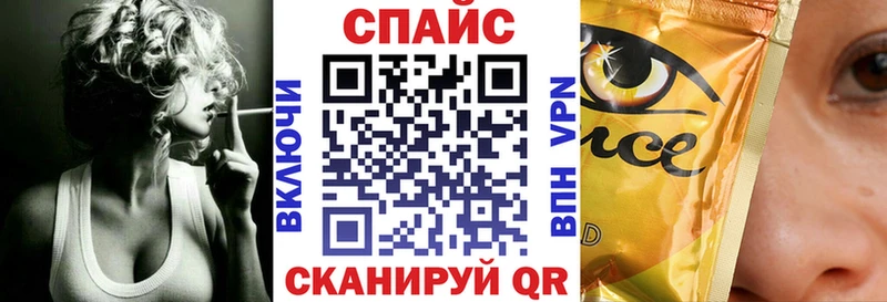 где можно купить   Ворсма  БУТИРАТ GHB 
