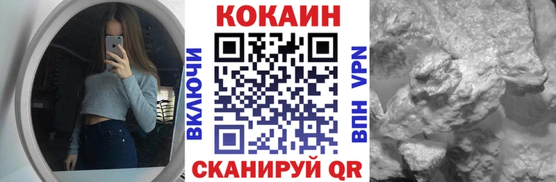 где можно купить наркотик  Ворсма  KRAKEN ССЫЛКА  Кокаин Боливия 