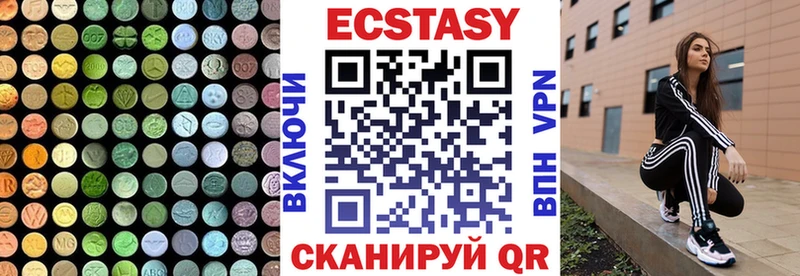 Экстази TESLA гидра ССЫЛКА Ворсма