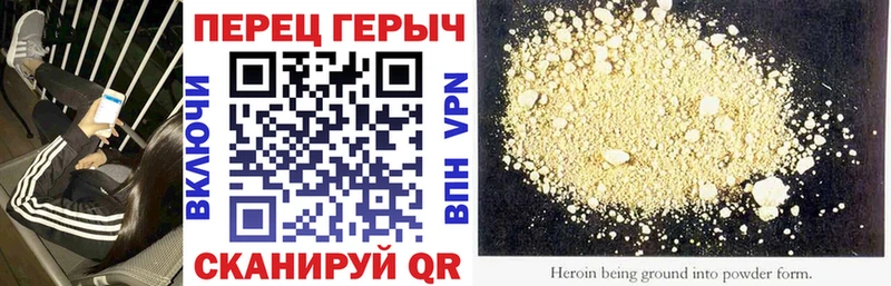 ГЕРОИН Афган Ворсма