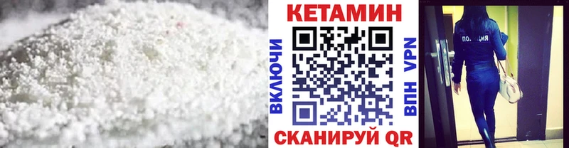 где купить наркотик мориарти телеграм Кетамин VHQ Ворсма