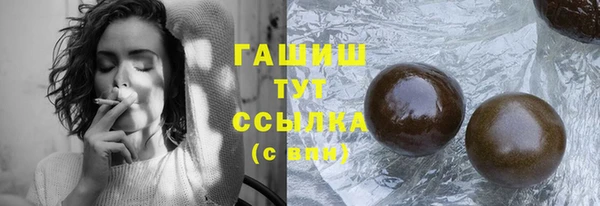 гидра Белокуриха
