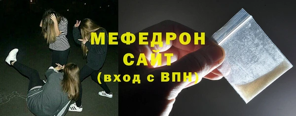 гидра Белокуриха