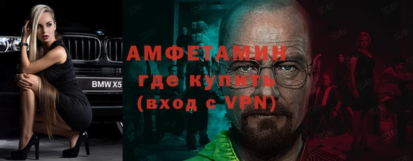 мет Беломорск