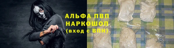 скорость Белоозёрский
