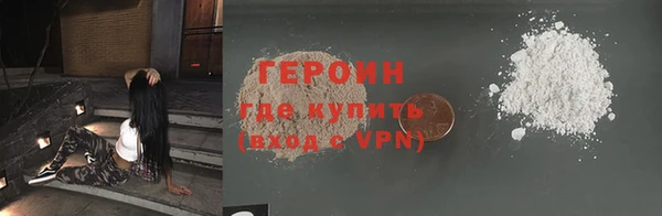 гидра Белокуриха