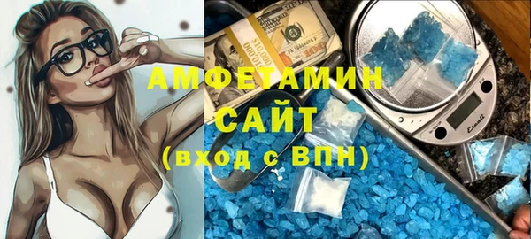 мет Беломорск