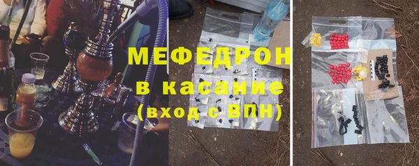 мет Беломорск