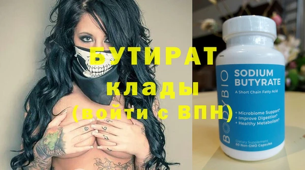 гидра Белокуриха