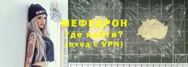 гидра Белокуриха