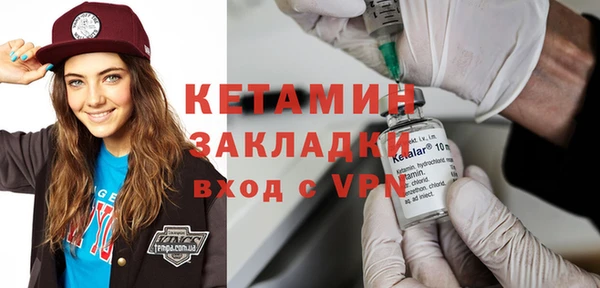 гидра Белокуриха