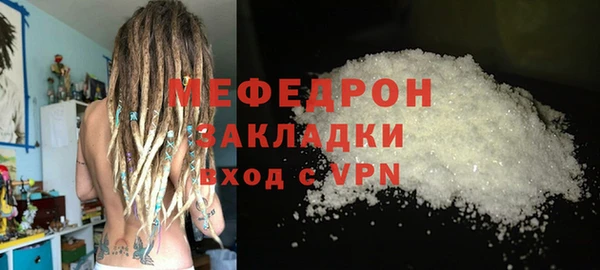 мет Беломорск