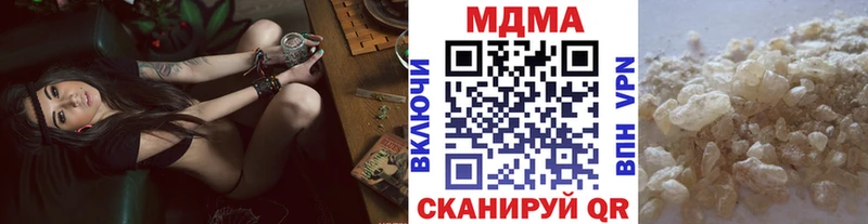MDMA Molly  где продают наркотики  Ворсма 