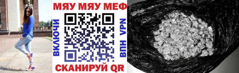 Меф кристаллы  что такое наркотик  ОМГ ОМГ как зайти  Ворсма 