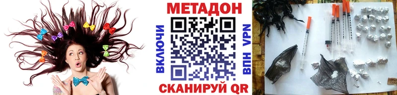 Метадон мёд купить Ворсма
