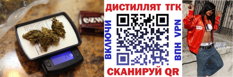как найти закладки  Ворсма  ТГК жижа 