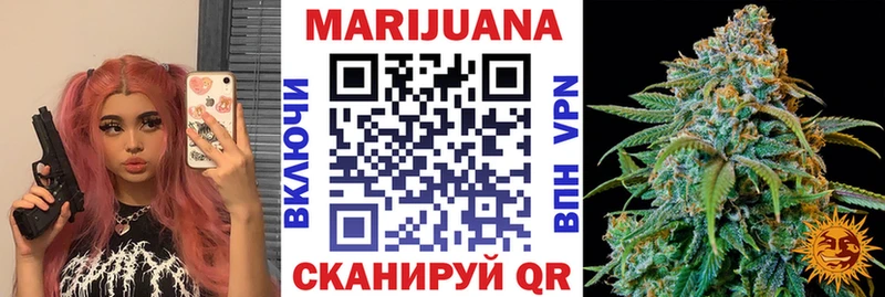наркотики  нарко площадка состав  Каннабис VHQ  Ворсма 